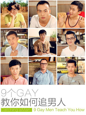 9GAY..