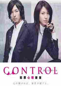 CONTROL~..