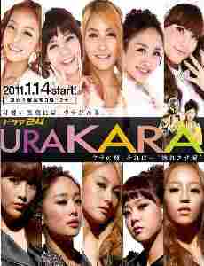 һKARA