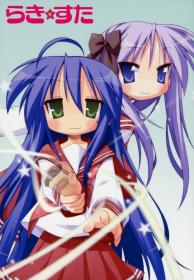 LuckyStar..