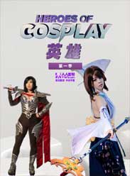 CosplayӢ..