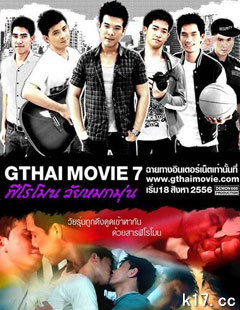 Thai GTha..