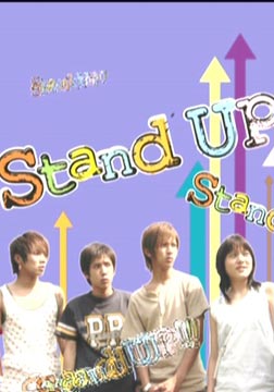 StandUp!!..