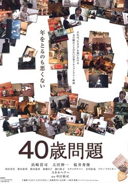 40