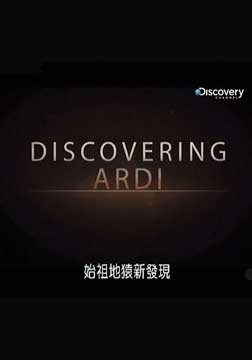 (Discover..