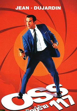 OSS117֮..