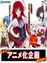 HighSchoo..