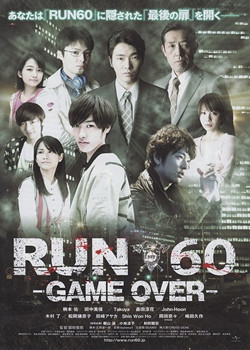 RUN60GAME..