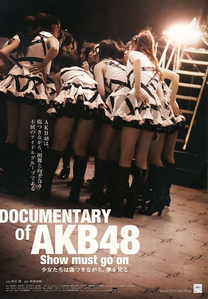 AKB48ĳ̼ʵ..