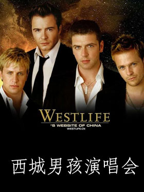 Westlife..