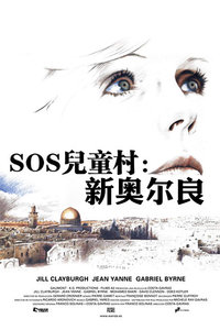 SOSͯ壺°..