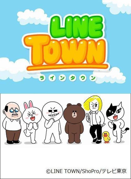 Line Town..