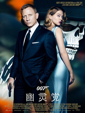 007鵳