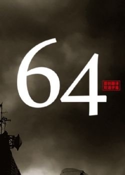 64