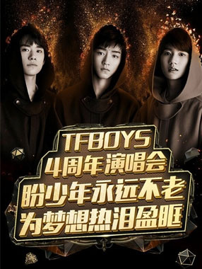 TFBOYS..